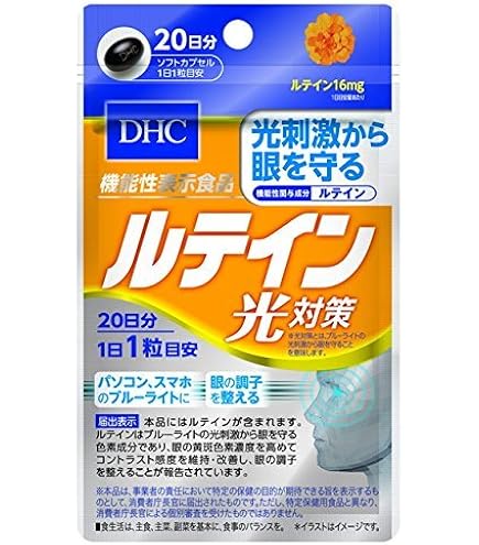 Amazon | DHC ルテイン光対策 60日分 60粒 | DHC | ルテイン